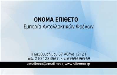  Αυτή η επαγγελματική κάρτα από την κατηγορία 