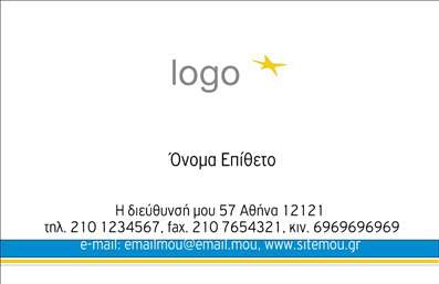  Αυτή η επαγγελματική κάρτα από την κατηγορία 