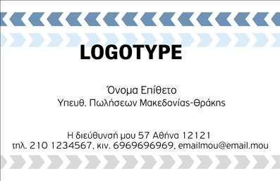  Αυτή η επαγγελματική κάρτα ανήκει στην κατηγορία 