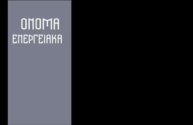    Ανακαλύψτε την ιδανική επαγγελματική κάρτα για τον τομέα των φωτοβολταϊκών με αυτή την μοντέρνα και κομψή σχεδίαση. Το κεντρικό σχέδιο της κάρτας διαθέτει έναν καθαρό και επαγγελματικό σχεδιασμό που αντικατοπτρίζει τη σύγχρονη προσέγγιση στον τομέα σας. Το φόντο σε ήπιους πράσινους και μπλε τόνους ενσωματώνει τα στοιχεία της φύσης και της τεχνολογίας, προσδίδοντας αισθητική αρμονία στην κάρτα.    Η γραμματοσειρά είναι ευδιάκριτη και σύγχρονη, καθιστώντας την εύκολη στην ανάγνωση. Η διάταξη είναι προσεγμένη, με αρκετό χώρο για την προσθήκη του ονόματος και του επωνύμου σας, αλλά και των στοιχείων επικοινωνίας, όπως το τηλέφωνο και η διεύθυνση ηλεκτρονικού ταχυδρομείου. Αυτή η ευελιξία σχεδίασης σάς επιτρέπει να προσαρμόσετε αυτή την επαγγελματική κάρτα σύμφωνα με τις ανάγκες σας.    Η σχεδίαση της κάρτας αναδεικνύει την αξιοπιστία και την επαγγελματικότητα των υπηρεσιών σας στον τομέα των φωτοβολταϊκών, υπογραμμίζοντας την αφοσίωσή σας στην ποιότητα και την καινοτομία. Οι υπηρεσίες σας, όπως η εγκατάσταση και η συντήρηση φωτοβολταϊκών συστημάτων, προβάλλονται φυσικά μέσω μιας κάρτας που ξεχωρίζει.    Με την κατάλληλη εκτύπωση, αυτή η επαγγελματική κάρτα μπορεί να γίνει ένα πολύτιμο εργαλείο για να κάνετε μια ισχυρή και επαγγελματική πρώτη εντύπωση στους πελάτες σας. Επενδύστε σε μια κάρτα που αντικατοπτρίζει τη δέσμευσή σας για αειφορία και καινοτομία και ξεχωρίστε με την πρώτη ευκαιρία.    Μπορείτε να κάνετε όποιες αλλαγές θέλετε μέσω του online σχεδιαστικού εργαλείου. 