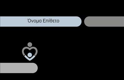  Ανακαλύψτε αυτό το εντυπωσιακό template επαγγελματικών καρτών για ψυχολόγους που σχεδιάστηκε για να αποπνέει επαγγελματισμό και αξιοπιστία. Οι λεπτές γραμμές και οι απαλές χρωματικές αποχρώσεις δημιουργούν μια ήρεμη ατμόσφαιρα, ιδανική για την επικοινωνία με τους πελάτες σας. Το layout είναι λειτουργικό και ταυτόχρονα κομψό, με χώρο για το όνομα και το επίθετο, που μπορεί να προσαρμοστεί εύκολα, καθώς και για τον αριθμό τηλεφώνου και την επωνυμία της επιχείρησής σας. Το σχέδιο της κάρτας υπογραμμίζει την εξειδίκευση του επαγγελματία ψυχολόγου, προσδίδοντας μια αίσθηση εμπιστοσύνης σε όσους την κρατούν στα χέρια τους. Με τη δυνατότητα προσθήκης λογότυπου ή επωνυμίας, μπορείτε να ενσωματώσετε την εταιρική σας ταυτότητα, καθιστώντας την κάρτα σας μοναδική. Επιπλέον, η ευελιξία του design επιτρέπει να γίνουν όλες οι απαραίτητες αλλαγές, διασφαλίζοντας ότι θα πετύχετε την ιδανική παρουσίαση των υπηρεσιών σας. Αυτή η επαγγελματική κάρτα μπορεί να σας βοηθήσει να κάνετε μια ισχυρή και επαγγελματική πρώτη εντύπωση στους πελάτες σας, υπογραμμίζοντας τον επαγγελματισμό και την αξιοπιστία σας στον τομέα της ψυχολογίας. Μπορείτε να κάνετε όποιες αλλαγές θέλετε μέσω του online σχεδιαστικού εργαλείου.Αυτή η περιγραφή είναι έτοιμη για ενσωμάτωση δίπλα από τη φωτογραφία του template.