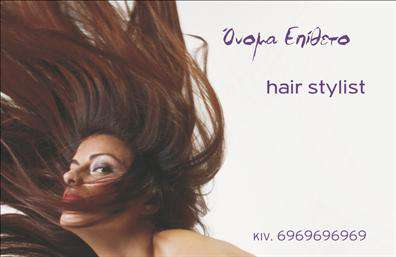  Αυτή η επαγγελματική κάρτα για Hair Stylist παρουσιάζει μια δυναμική εικόνα με γυναίκα και κυματιστά μαλλιά, προσδίδοντας κίνηση και αίσθηση στιλ. Στην επάνω δεξιά γωνία βρίσκεται το όνομα του Hair Stylist με μοντέρνα γραμματοσειρά σε μωβ αποχρώσεις, καθώς και η ειδικότητά του. Στο κάτω δεξιά μέρος της κάρτας αναγράφεται ο αριθμός κινητού τηλεφώνου (Κιν.: 6969696969), διευκολύνοντας την επικοινωνία με τον επαγγελματία. Ο χρήστης έχει τη δυνατότητα να προσαρμόσει το όνομα, τηλέφωνο και άλλα δεδομένα της κάρτας μέσω του online σχεδιαστικού εργαλείου.