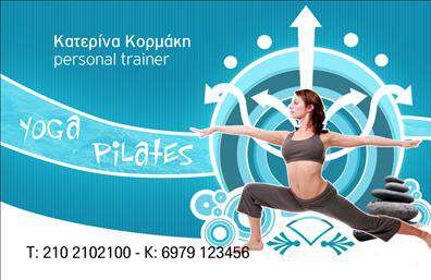  Αυτό το template επαγγελματικής κάρτας για Personal Trainers διαθέτει ένα μοντέρνο και ελκυστικό σχέδιο, που απεικονίζει μια γυναίκα σε θέση γιόγκα, υποδεικνύοντας την ειδικότητά σας στον τομέα του pilates και yoga. Στην κάρτα υπάρχουν οδηγοί πλοήγησης που δείχνουν κίνηση και πρόοδο, ιδανική επιλογή για προπονητές που επικεντρώνονται στην προσωπική ανάπτυξη και ευεξία. Το φόντο της κάρτας αποτελείται από γαλάζιες και άσπρες αποχρώσεις, προσδίδοντας αίσθηση ηρεμίας και φρεσκάδας. Υπάρχει χώρος για να προσθέσετε το όνομα σας, το τηλέφωνο επαφής και το επαγγελματικό σας λογότυπο ή την επωνυμία της επιχείρησής σας.    Ο χρήστης μπορεί να κάνει όποιες αλλαγές θέλει μέσω του online σχεδιαστικού εργαλείου.