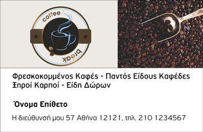  Στην κατηγορία 