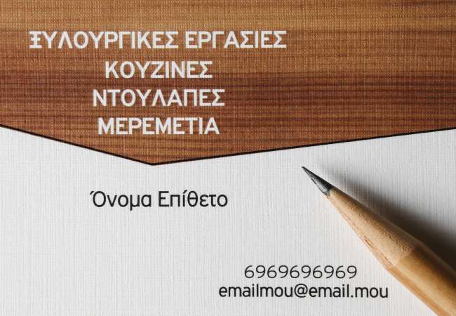 Κωδ.:34A - Ειδικό χαρτί 34A Toile Λευκό - 