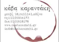 Αυτοκόλλητα σε ζωντανά χρώματα, με διαφορετικά σχήματα όπως στρογγυλά και παραλληλόγραμμα, ιδανικά για επαγγελματική χρήση.